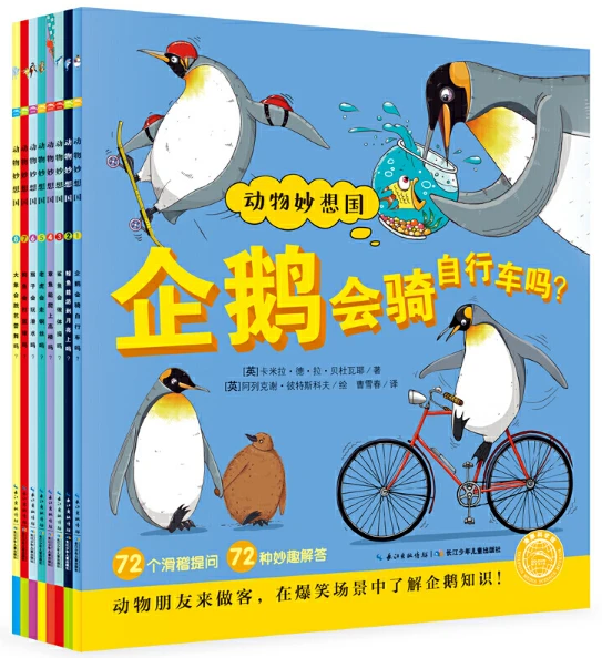 篮球青训营中的体能训练方案有哪些?_0