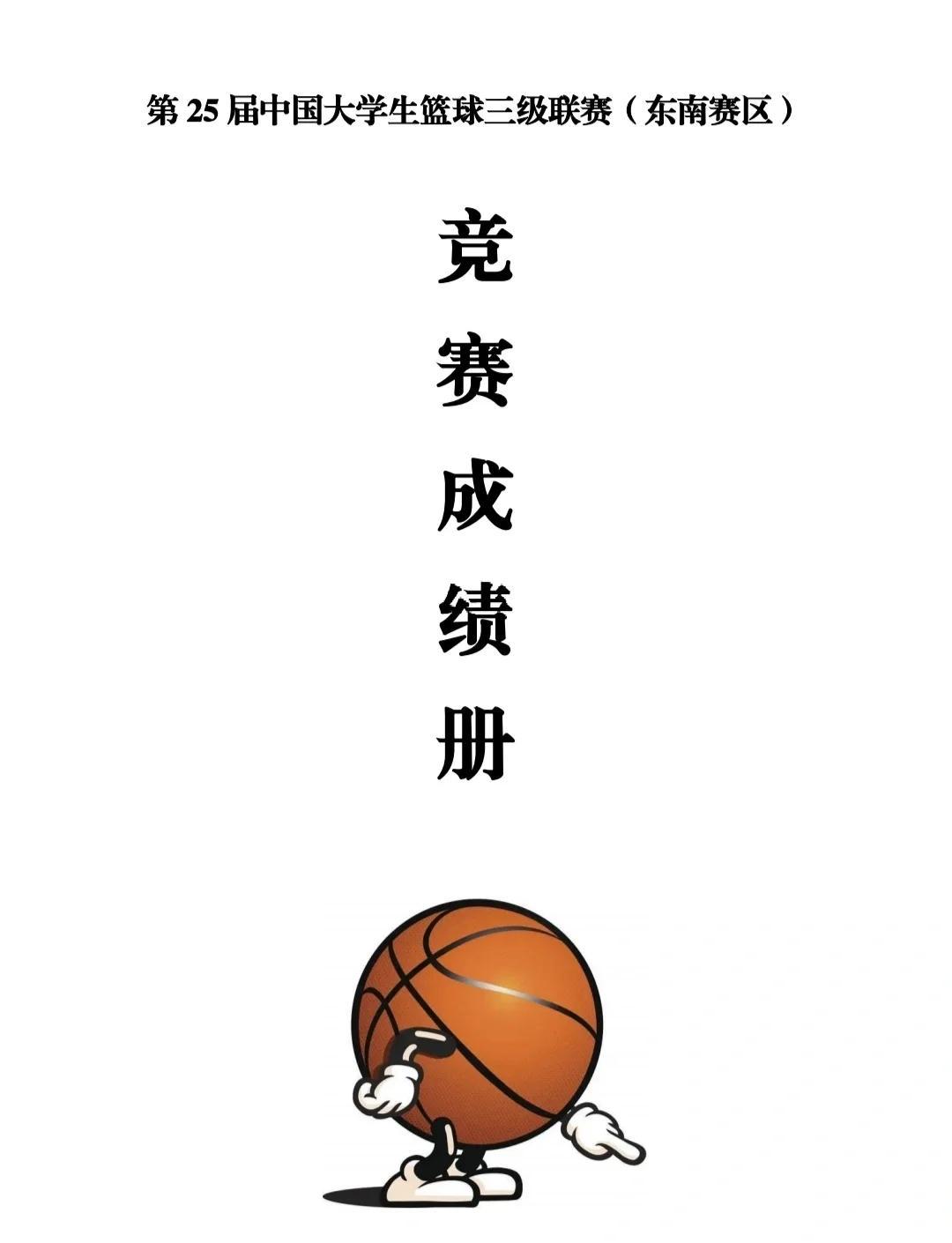 如何使用智能耳机提高篮球训练效果_1